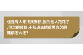 阳江要债公司