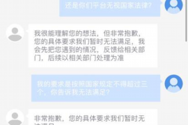 阳江要账公司